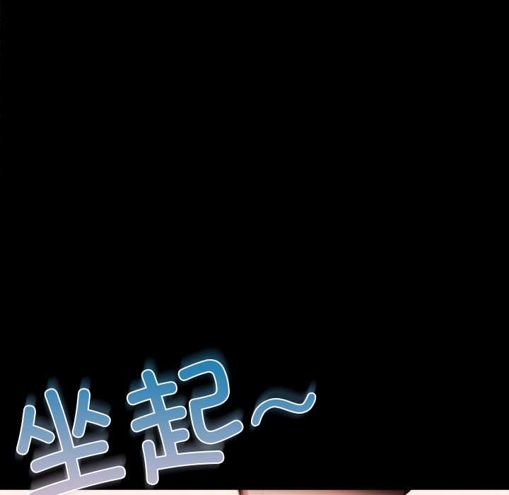 偿不尽的债第1话