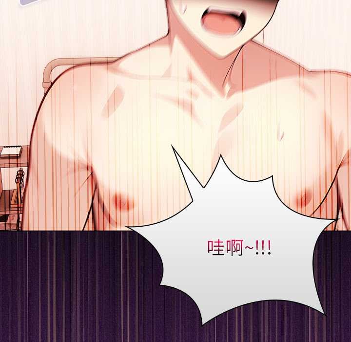 偿不尽的债第1话