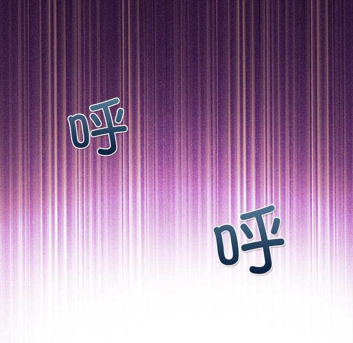 偿不尽的债第1话