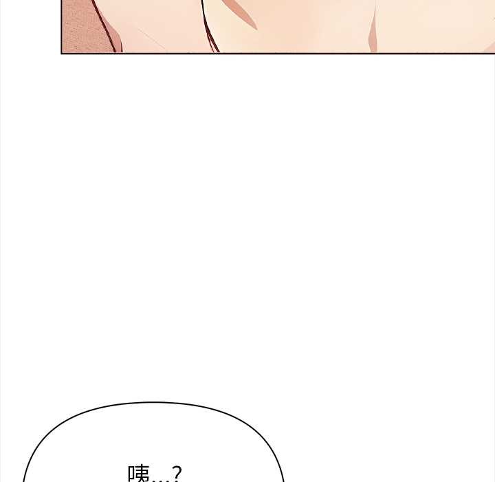 偿不尽的债第1话