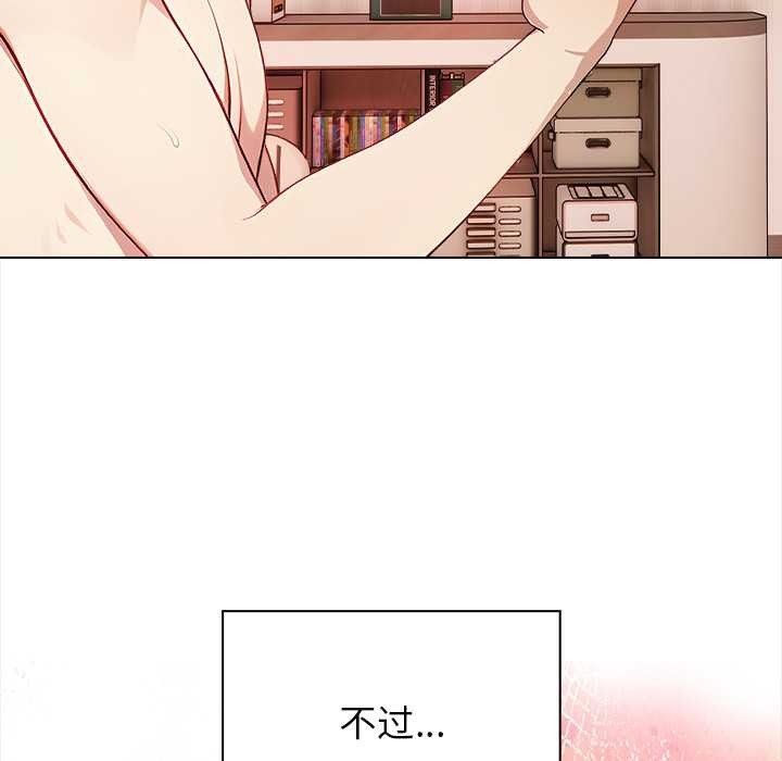 偿不尽的债第1话