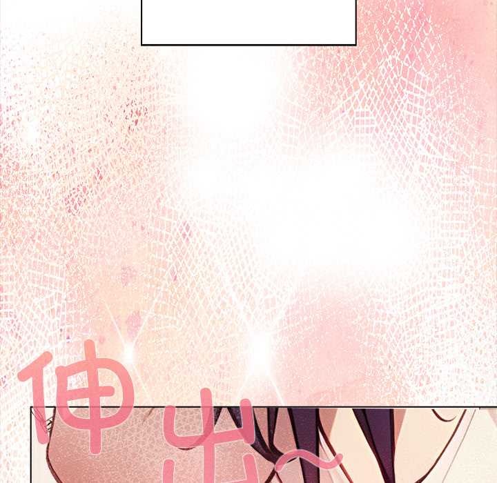 偿不尽的债第1话