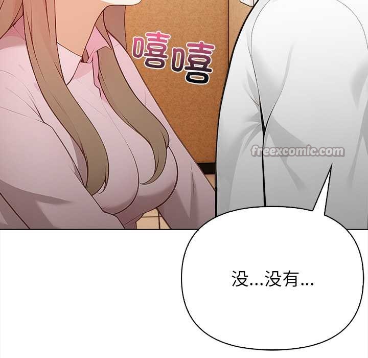 偿不尽的债第1话