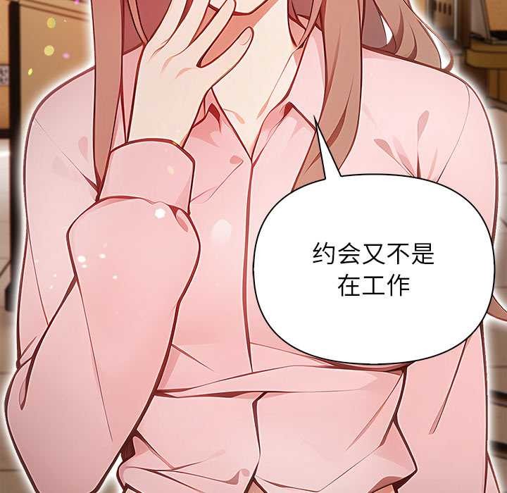 偿不尽的债第1话