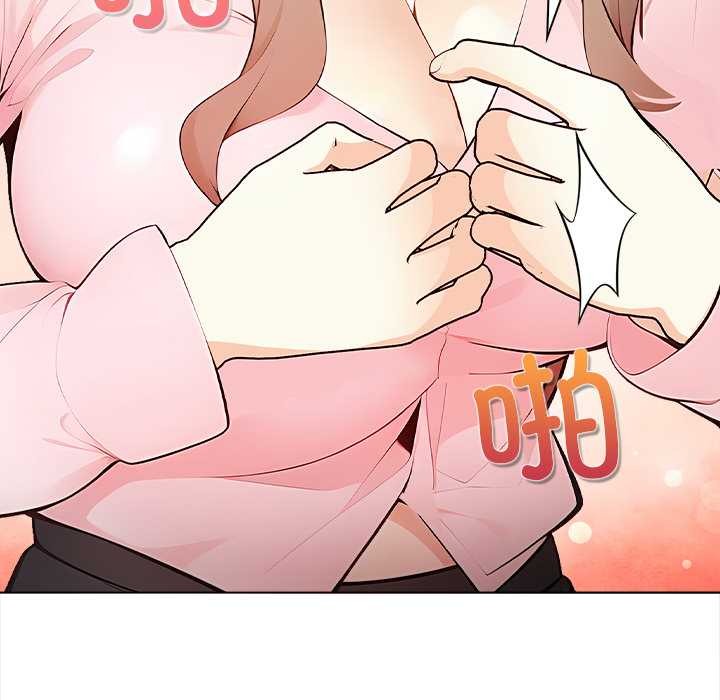 偿不尽的债第1话