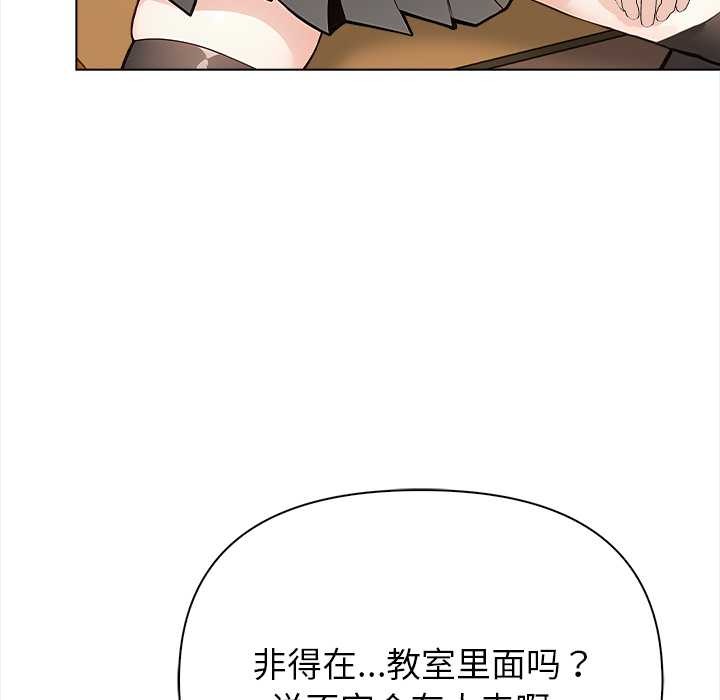 偿不尽的债第1话