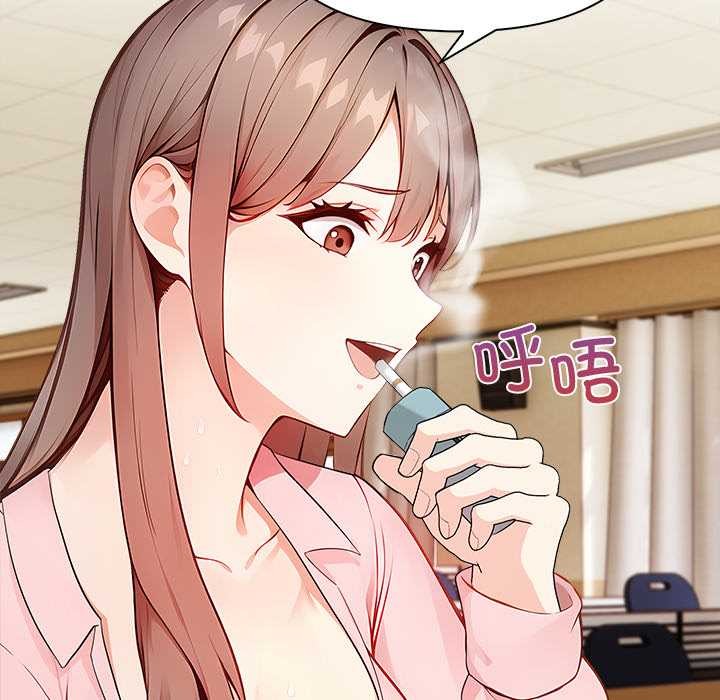 偿不尽的债第1话