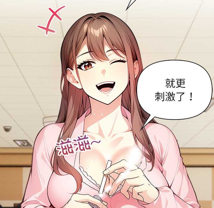 偿不尽的债第1话