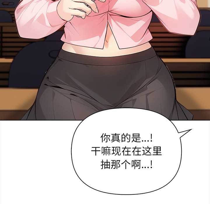 偿不尽的债第1话