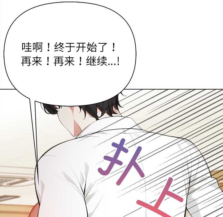 偿不尽的债第1话