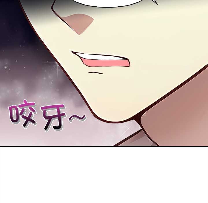 偿不尽的债第1话