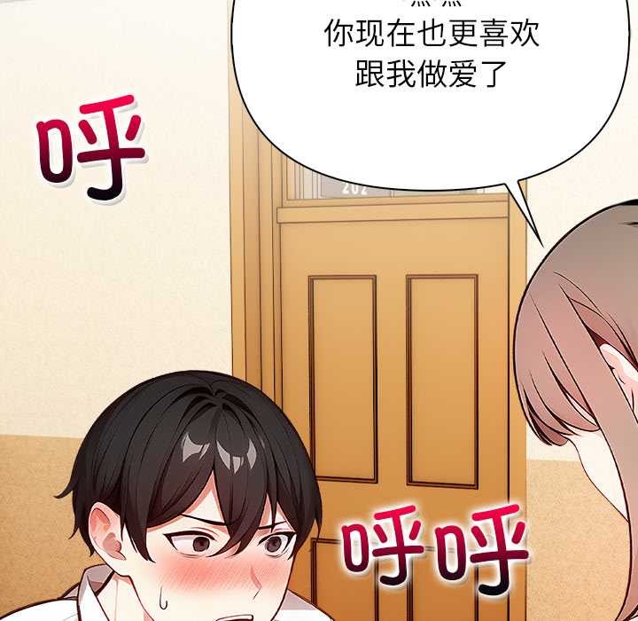 偿不尽的债第1话