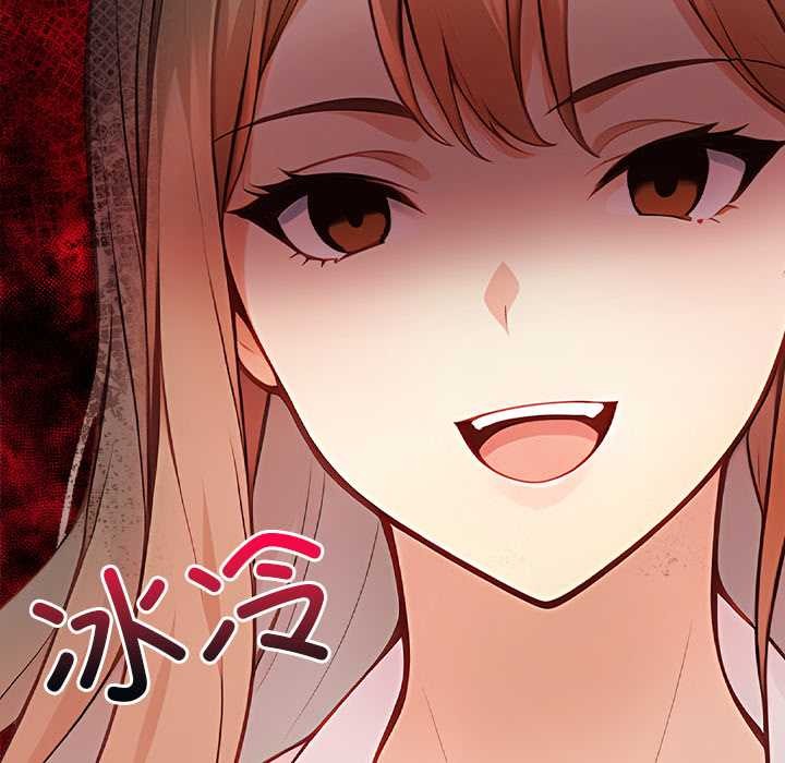 偿不尽的债第1话