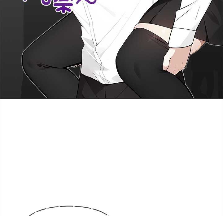 偿不尽的债第2话