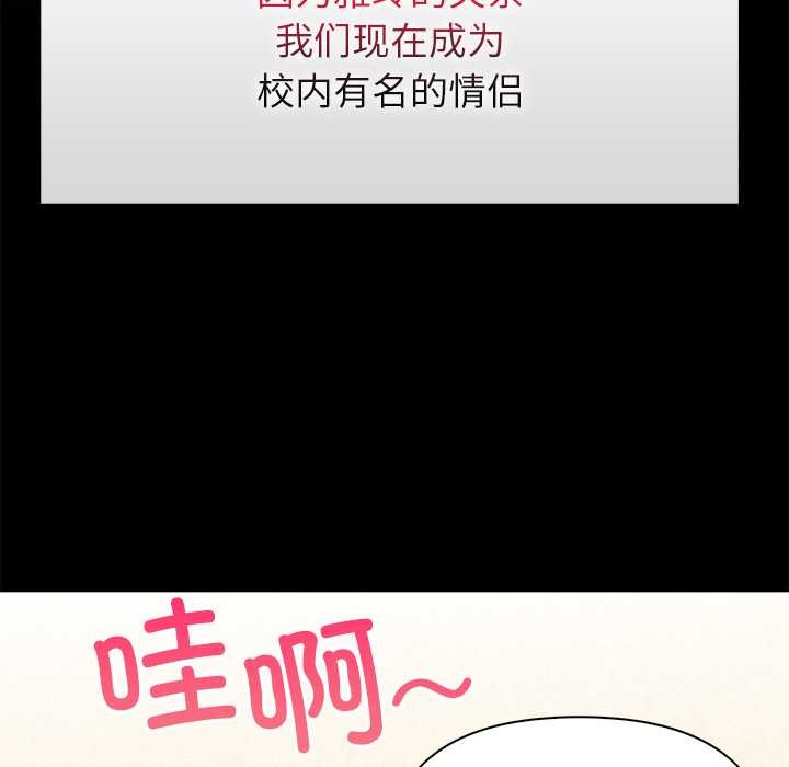 偿不尽的债第2话