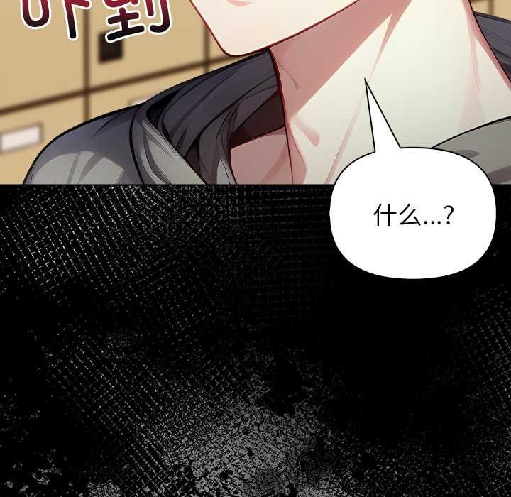 偿不尽的债第2话