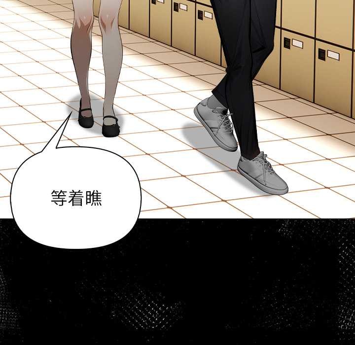 偿不尽的债第2话