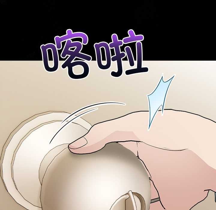 偿不尽的债第2话