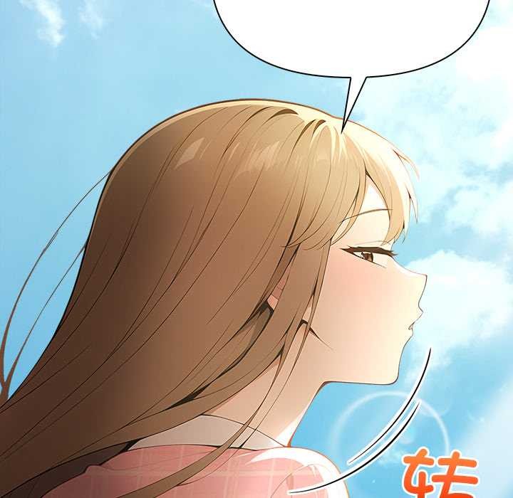 偿不尽的债第2话