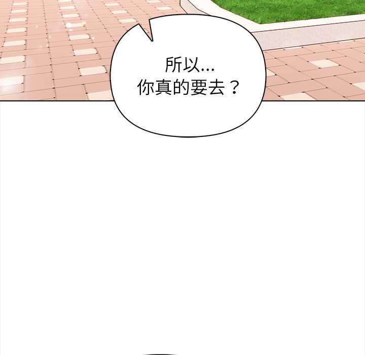 偿不尽的债第2话