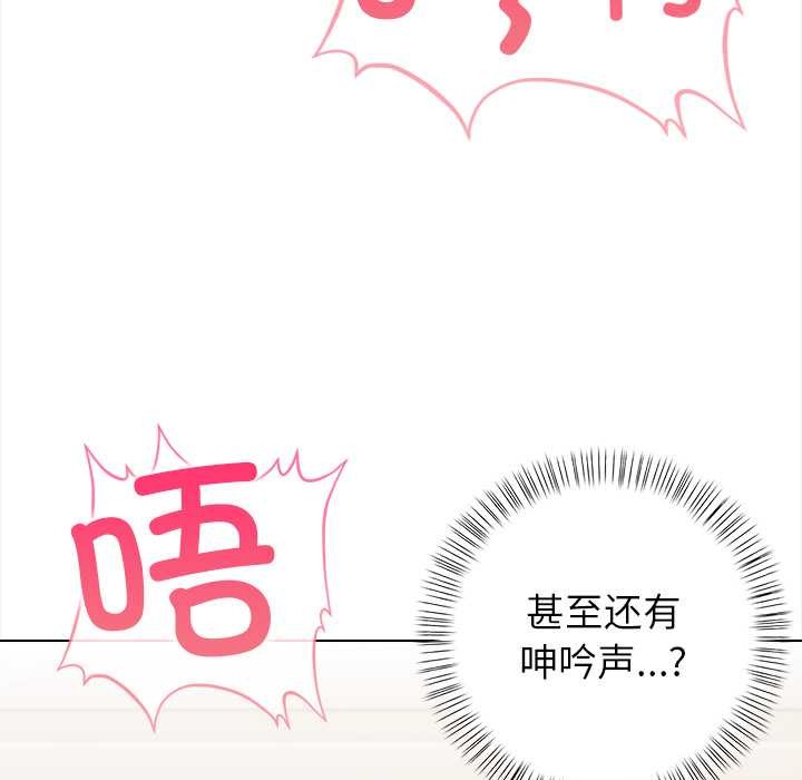 偿不尽的债第2话