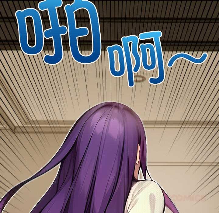 偿不尽的债第3话