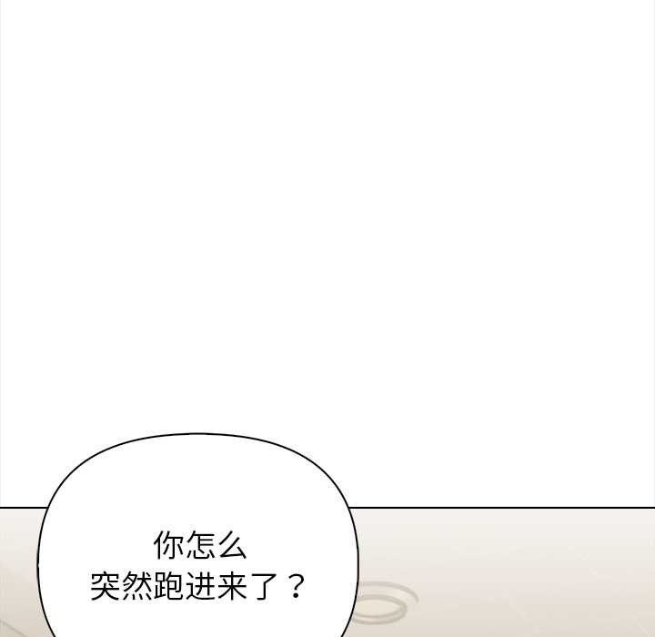 偿不尽的债第3话