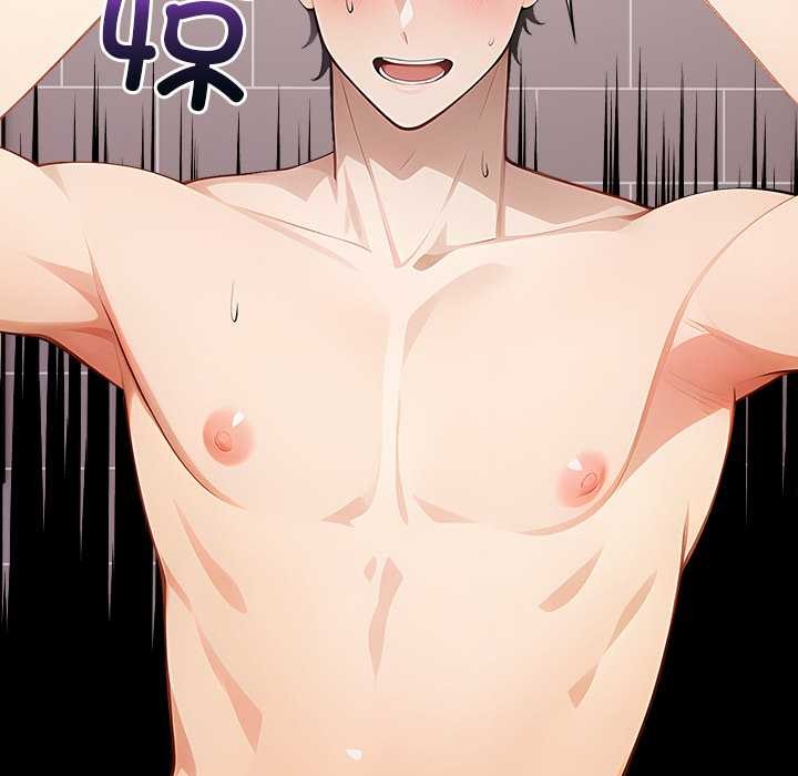 偿不尽的债第3话