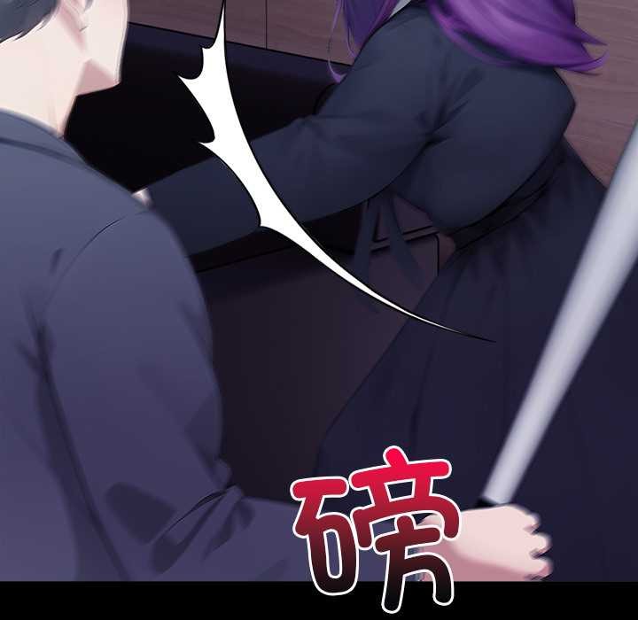 偿不尽的债第3话