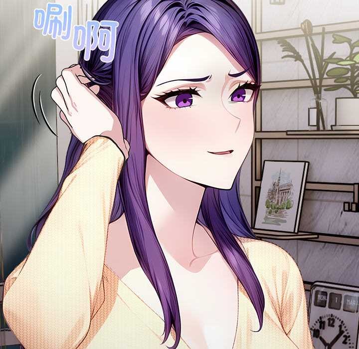 偿不尽的债第3话