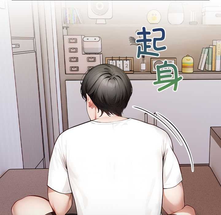 偿不尽的债第3话