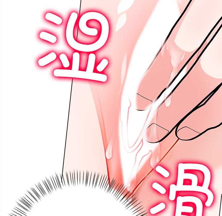 偿不尽的债第3话