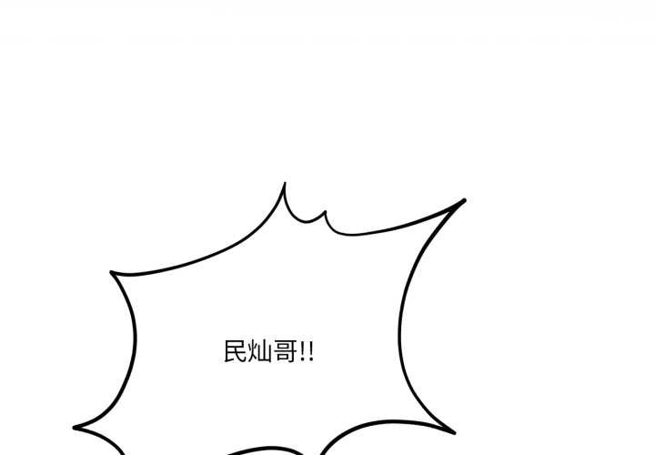 我靠升级逆袭成为大师第69話