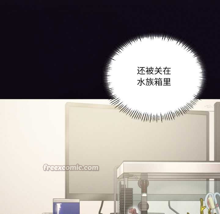 我靠升级逆袭成为大师第69話