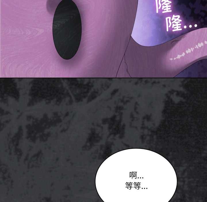 我靠升级逆袭成为大师第69話