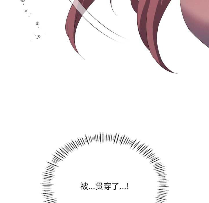 我靠升级逆袭成为大师第69話