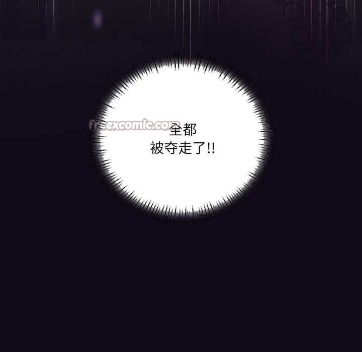 我靠升级逆袭成为大师第69話