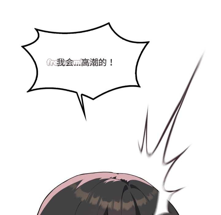 我靠升级逆袭成为大师第69話