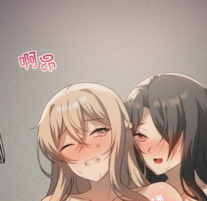 我靠升级逆袭成为大师第69話