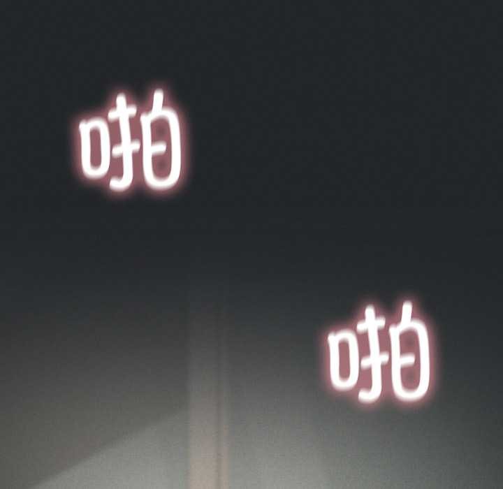 我靠升级逆袭成为大师第69話