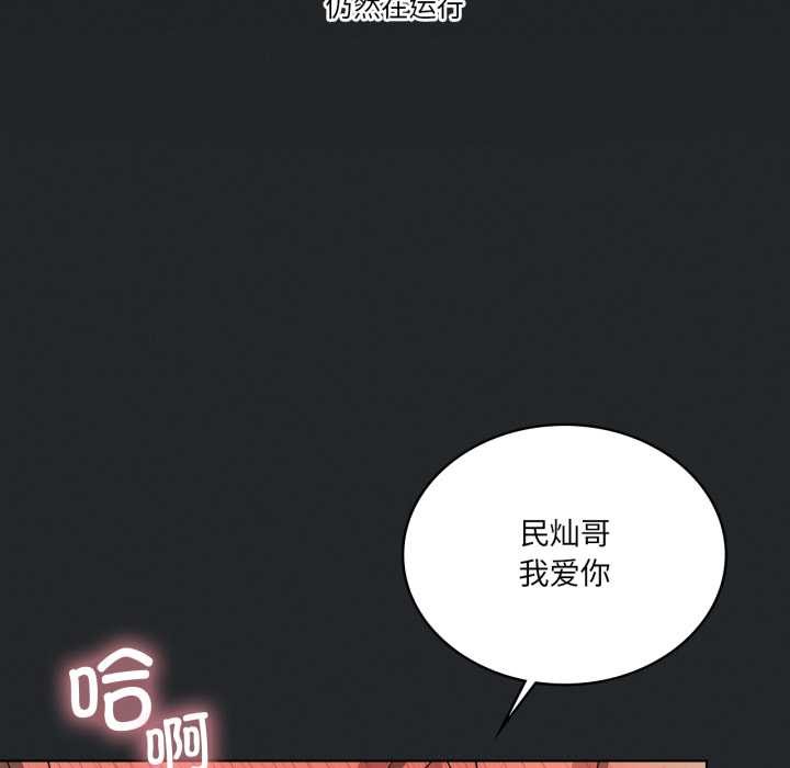 我靠升级逆袭成为大师第69話