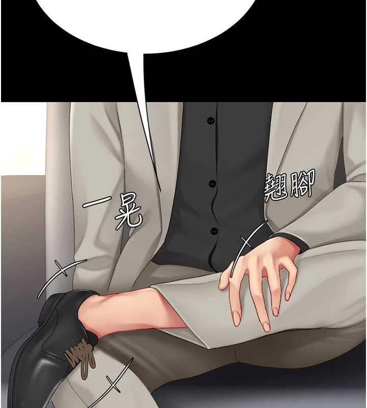 復仇母女丼第126話-雨夜中互相取暖