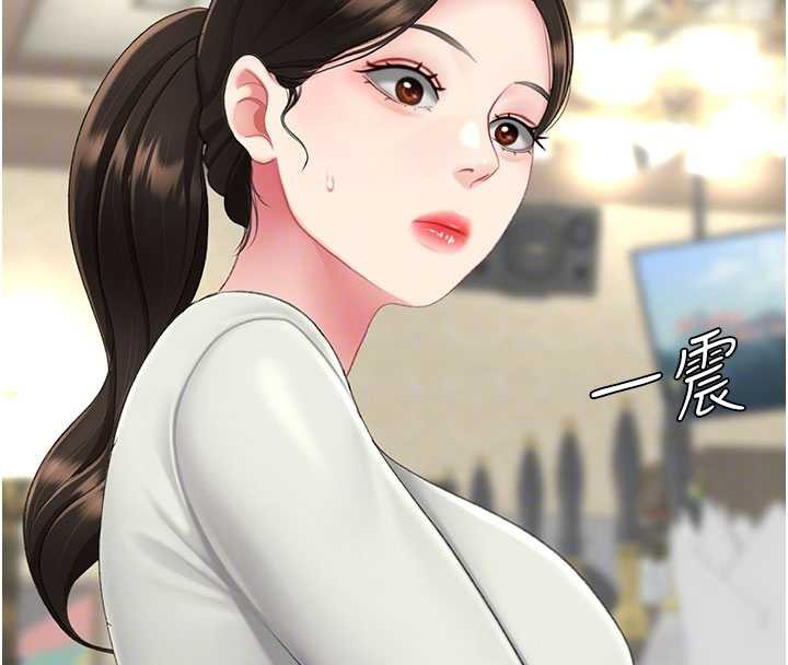 復仇母女丼第126話-雨夜中互相取暖