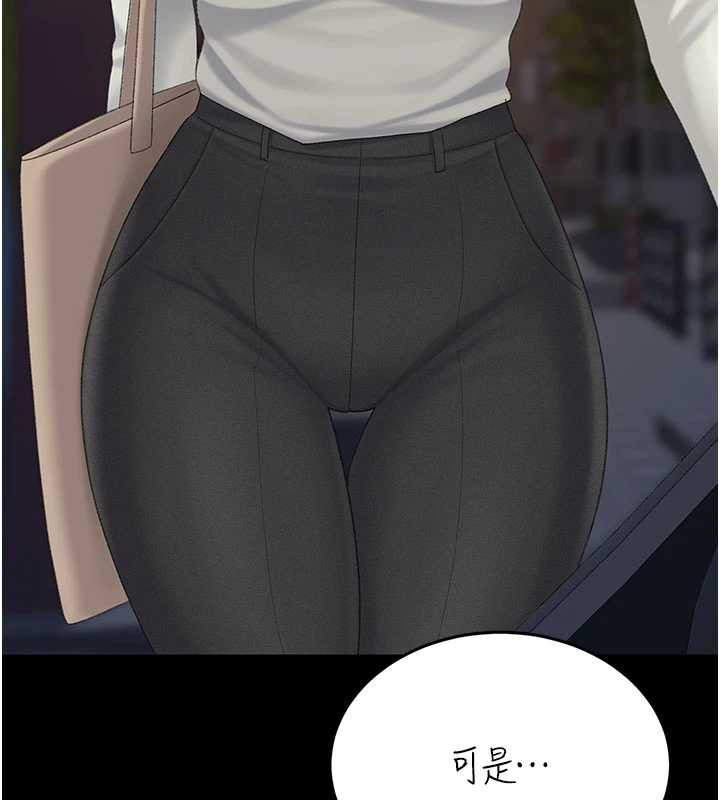 復仇母女丼第126話-雨夜中互相取暖