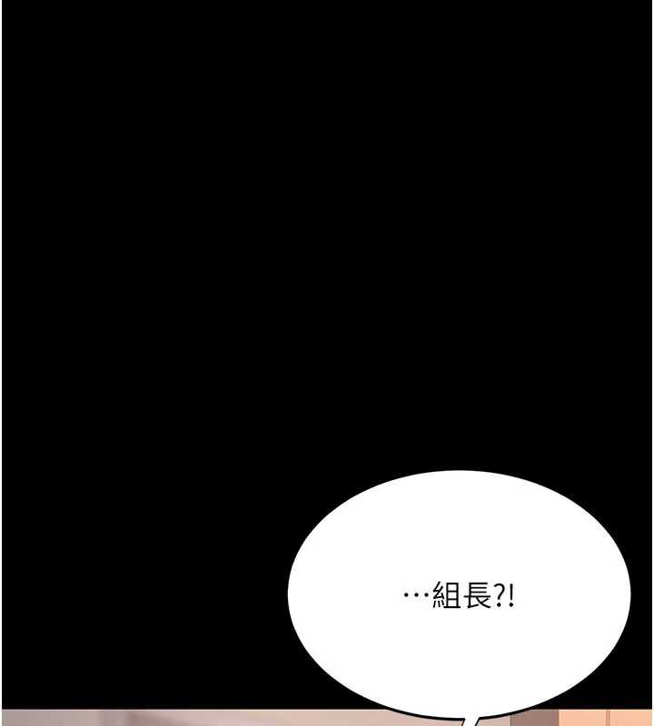 復仇母女丼第126話-雨夜中互相取暖