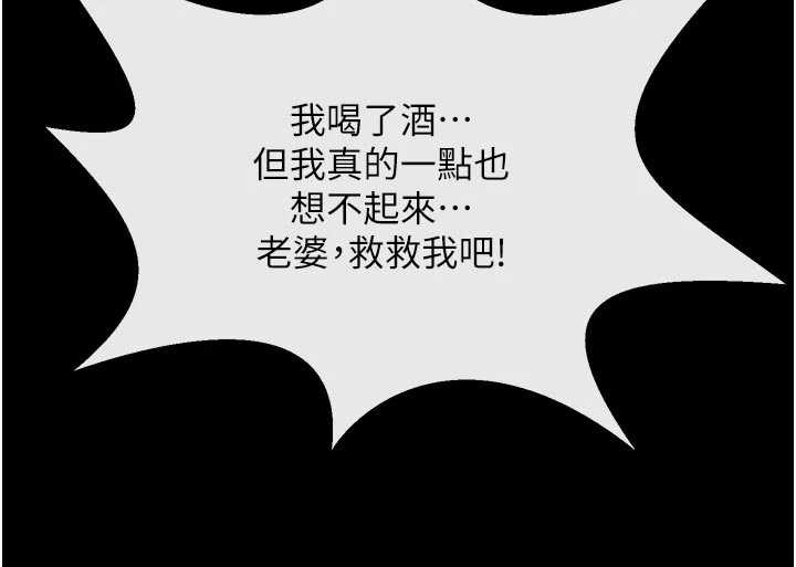 炸裂吧!巨棒最終話-安達的女人們♥