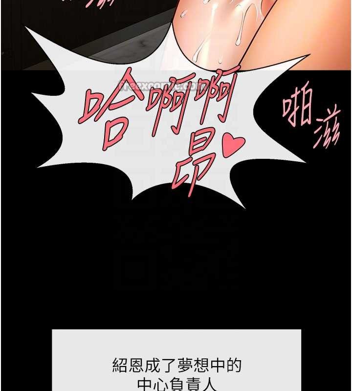 炸裂吧!巨棒最終話-安達的女人們♥