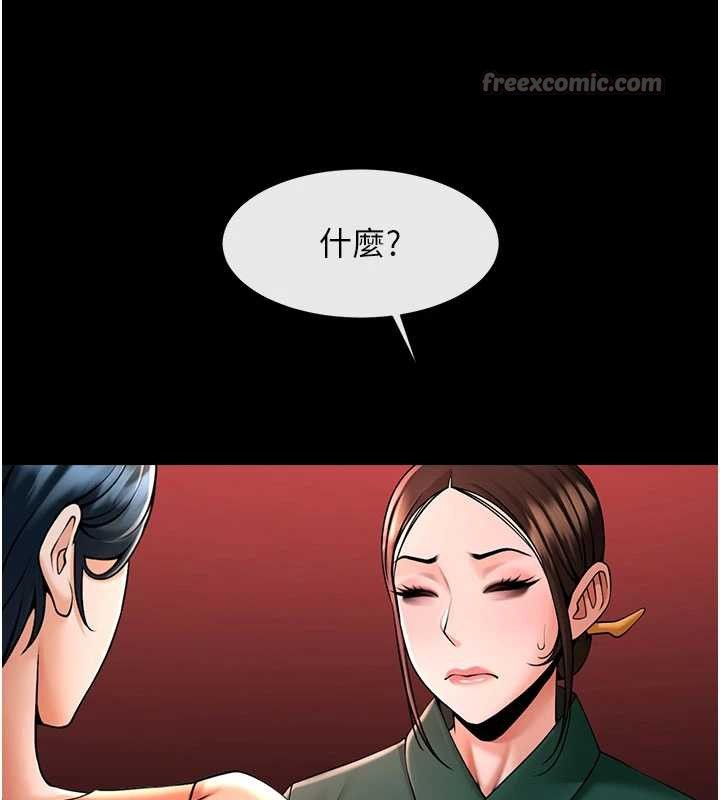 炸裂吧!巨棒最終話-安達的女人們♥