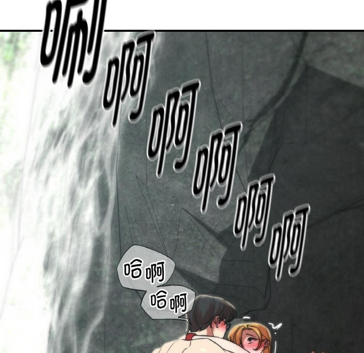 危险同学会第91話