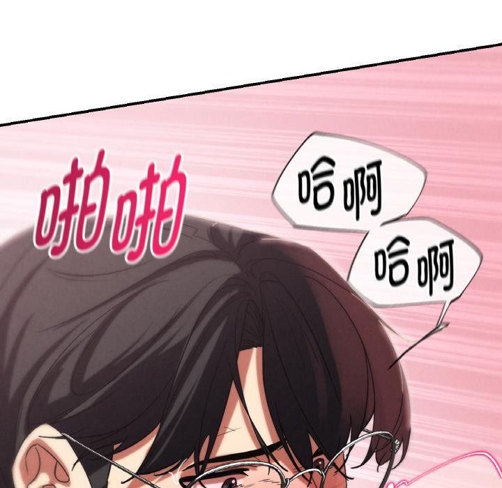 危险同学会第91話